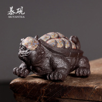 慕硯巖礦茶寵擺件可養(yǎng)龍龜茶具茶玩高越手作精品茶道臺(tái)招財(cái)裝飾品