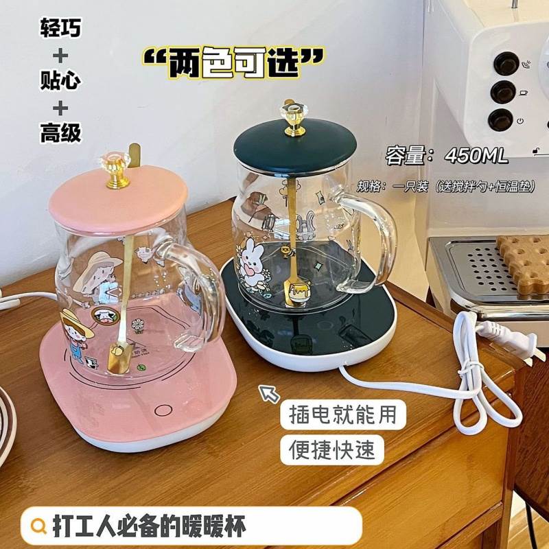 55度恒温暖暖杯带盖带勺子恒温杯垫上班族杯子冬季办公宿舍热牛奶