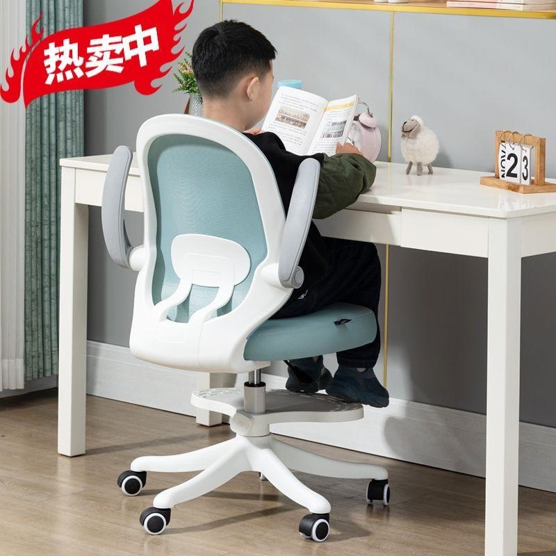 frx家用小户型电脑椅办公转椅学生学习职员椅书房书桌椅升降椅儿