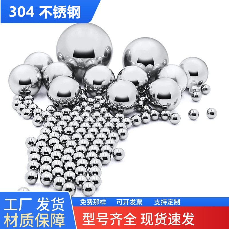 2Pcs Fake Piercing Strong Magnetic Nipple Rings Orb Sex Toys