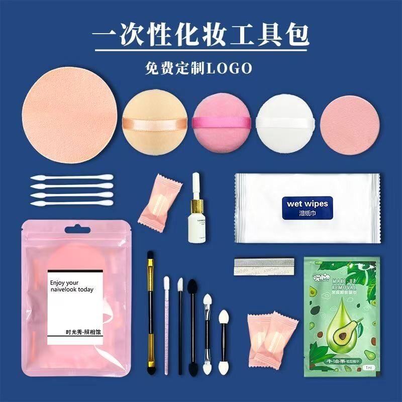 正品影楼化妆一次性小工具新娘化妆套装婚纱摄影写真自备化妆工具