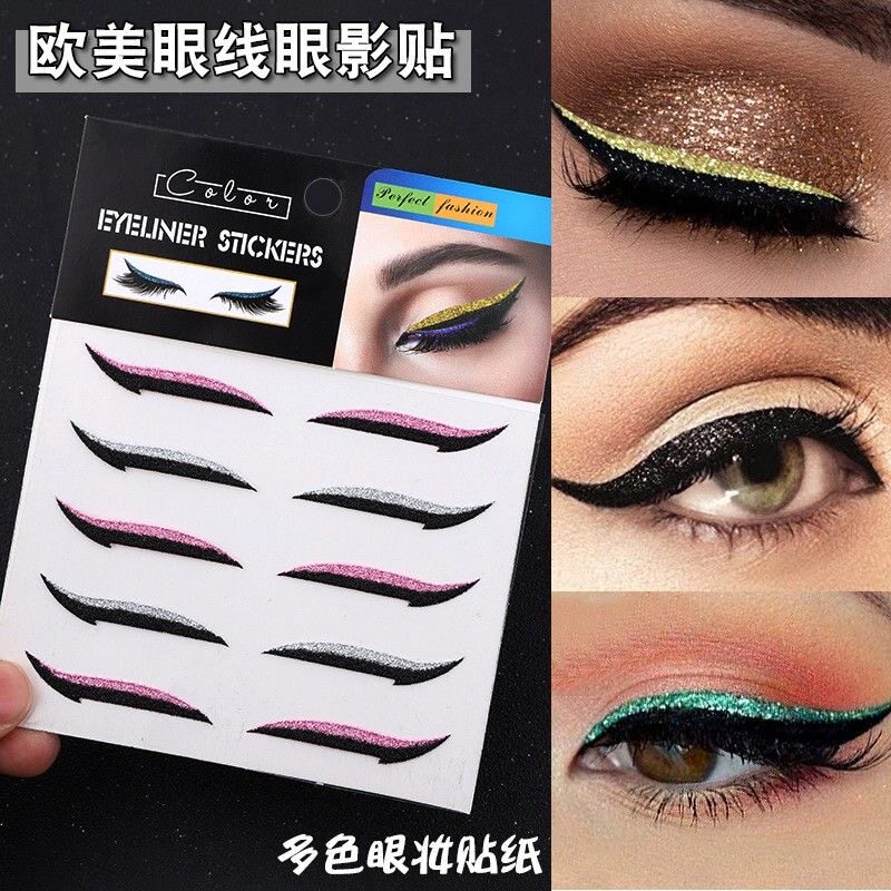 正品眼影贴彩色眼线贴纸欧美眼妆双眼皮贴自粘式珠光银色派对表演