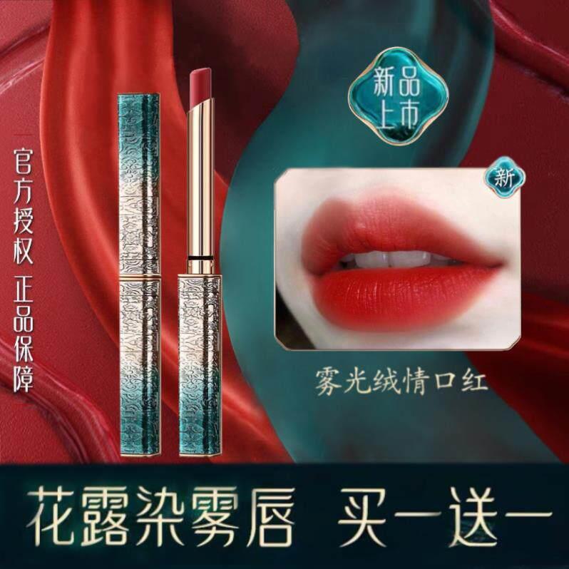 正品广场舞口红哑光丝绒雾面滋润显白不掉色不沾杯妈妈唇膏官方