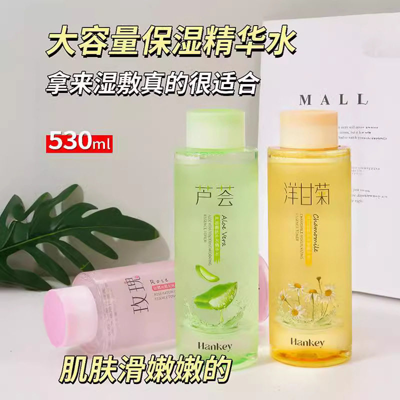 正品正宗洋甘菊晒后温和补水爽肤水女性男性深层保湿官方旗舰店