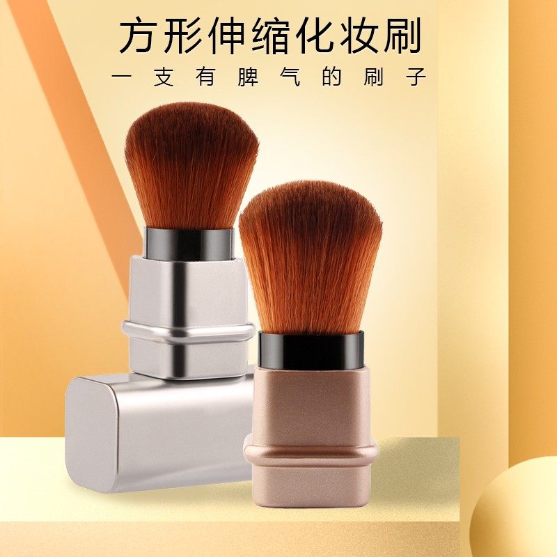 正品散粉腮红刷软毛款定妆蜜粉刷子大号化妆刷伸缩有盖便携化妆工