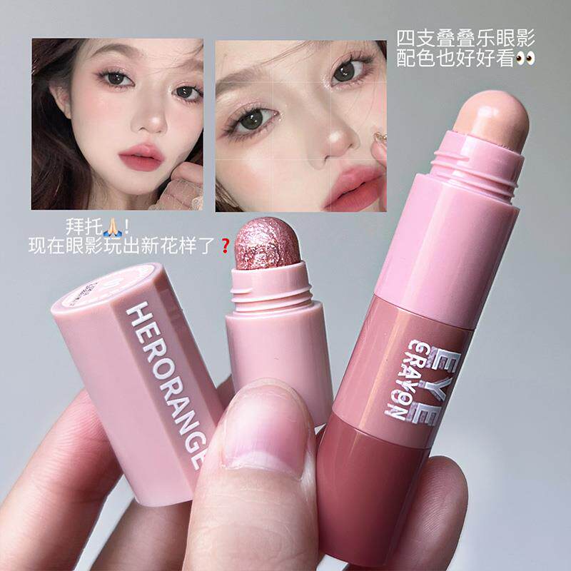 四合一眼影棒笔立体提亮珠光