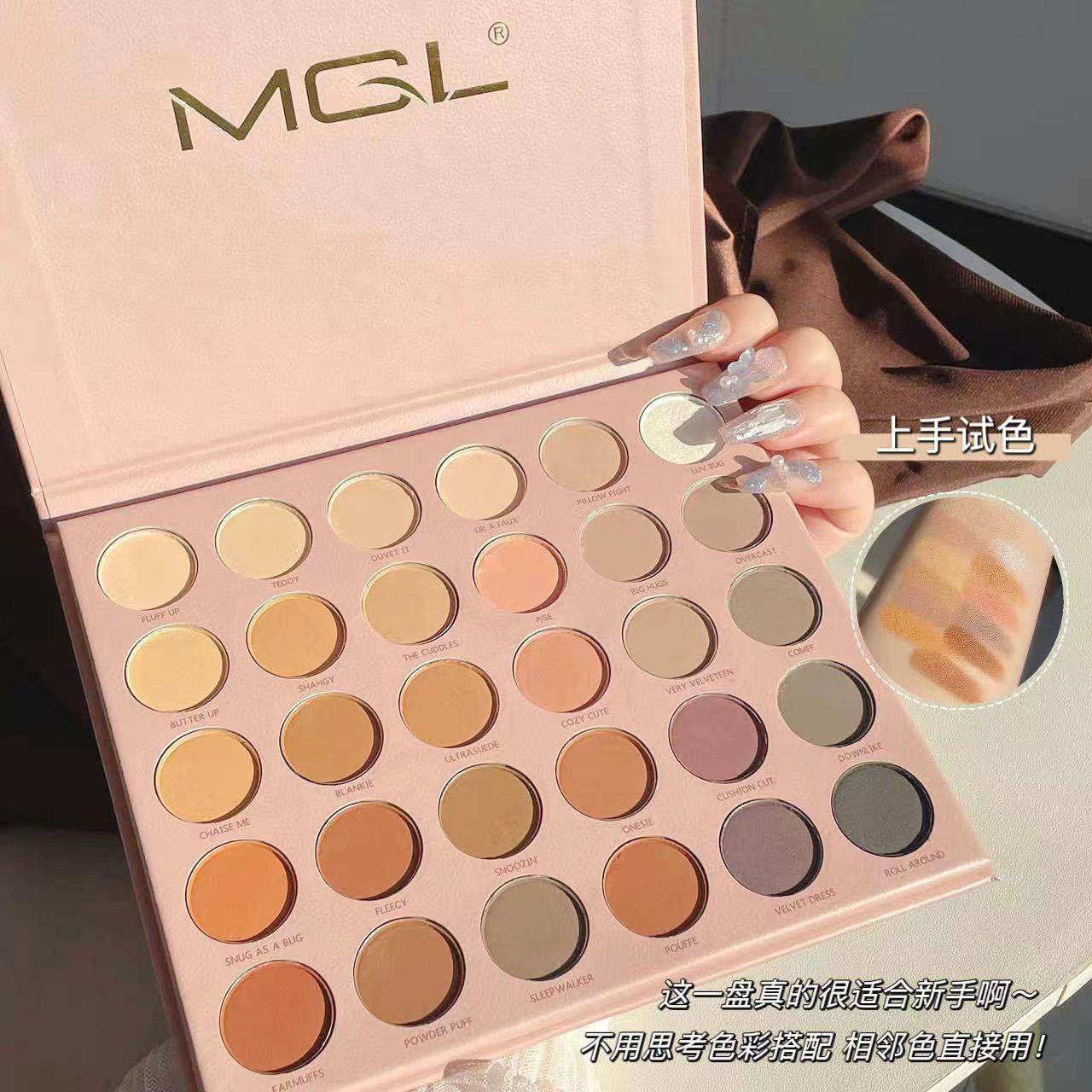 正品小红书推荐30色眼影盘低饱和蔷薇粉棕温柔奶茶大地色