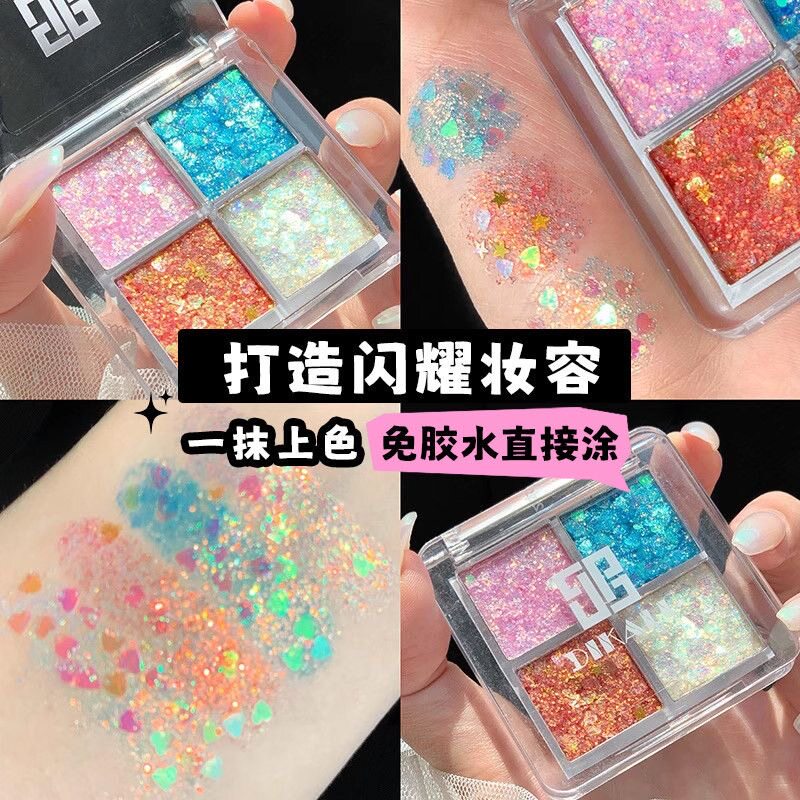 正品学校演出新手眼影亮片啫喱闪粉盘舞台妆亮晶晶眼妆表演出化妆