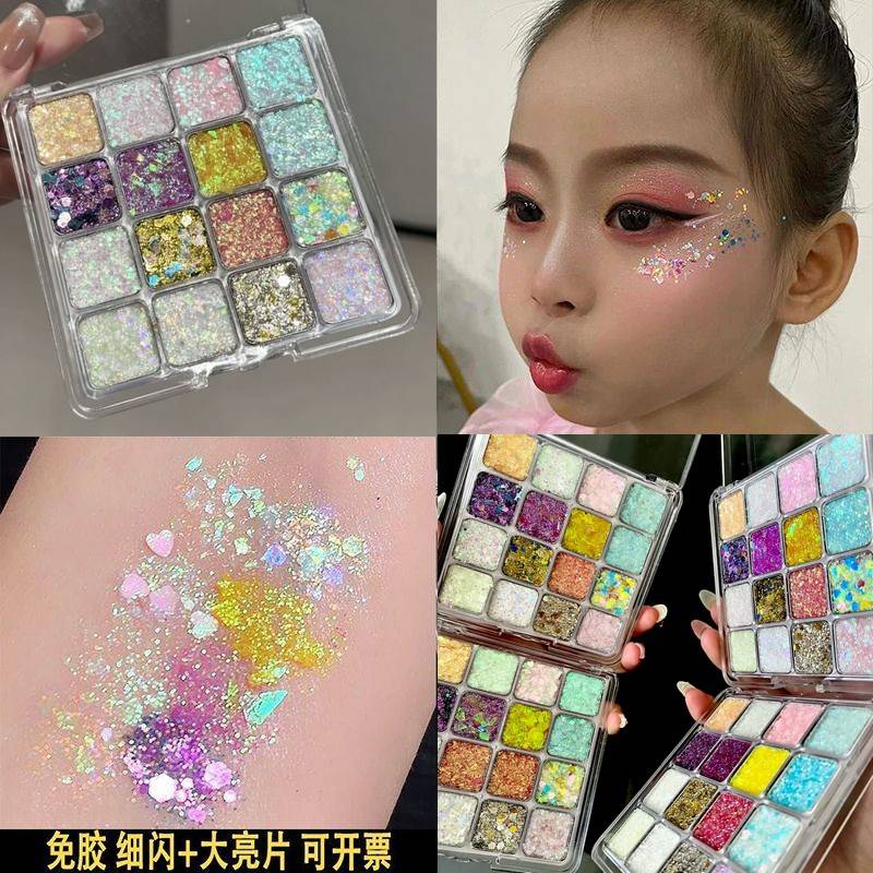 正品六一儿童节舞台妆人鱼亮片爆闪眼影高光细闪亮晶晶cos演出化