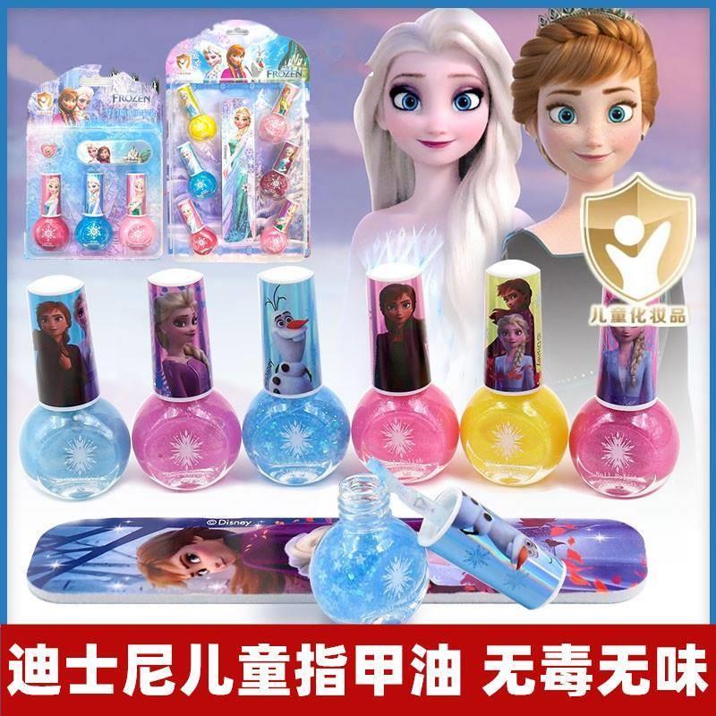 正品迪士尼儿童指甲油无毒无味女孩可撕女童小孩小朋友专用健康植