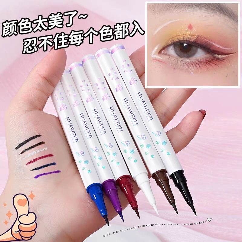 正品白色眼线笔速干防水防汗眼线笔舞台妆彩色眼线液蓝黑棕色眼线