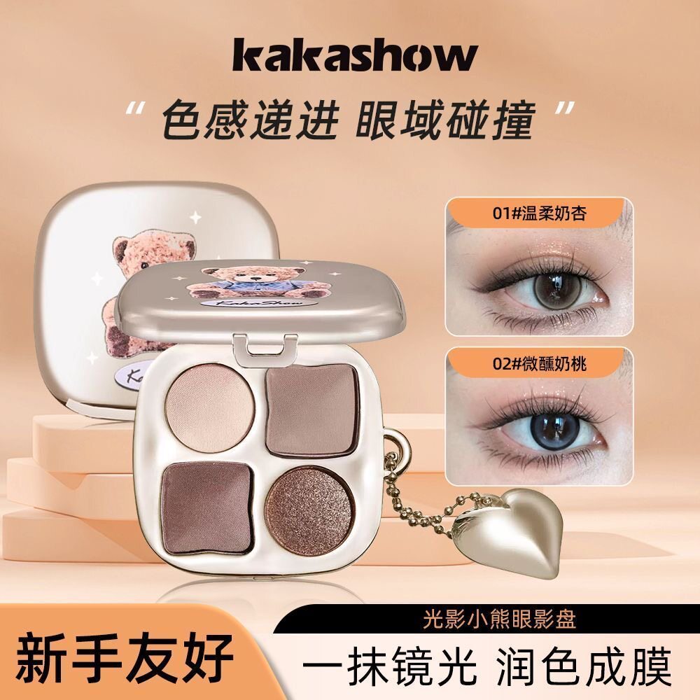正品光影小熊眼影盘多色哑光珠光百搭粉质细腻日常淡妆浓妆彩妆眼
