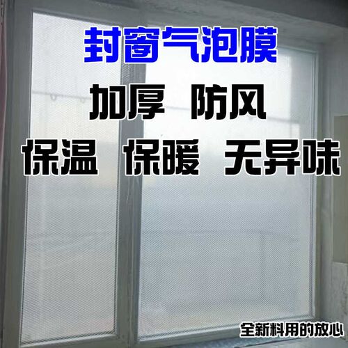 加厚保温气泡膜一米多o大尺寸打包快递防震单双层泡沫膜160泡泡纸