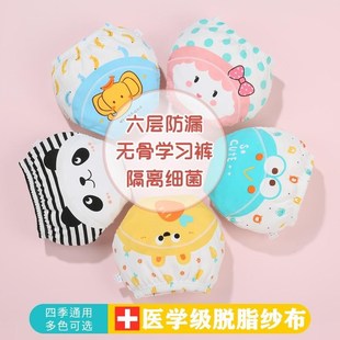 可洗婴儿尿布兜学步2宝宝13尿神 幼儿如厕隔尿裤 训岁211 练戒内裤