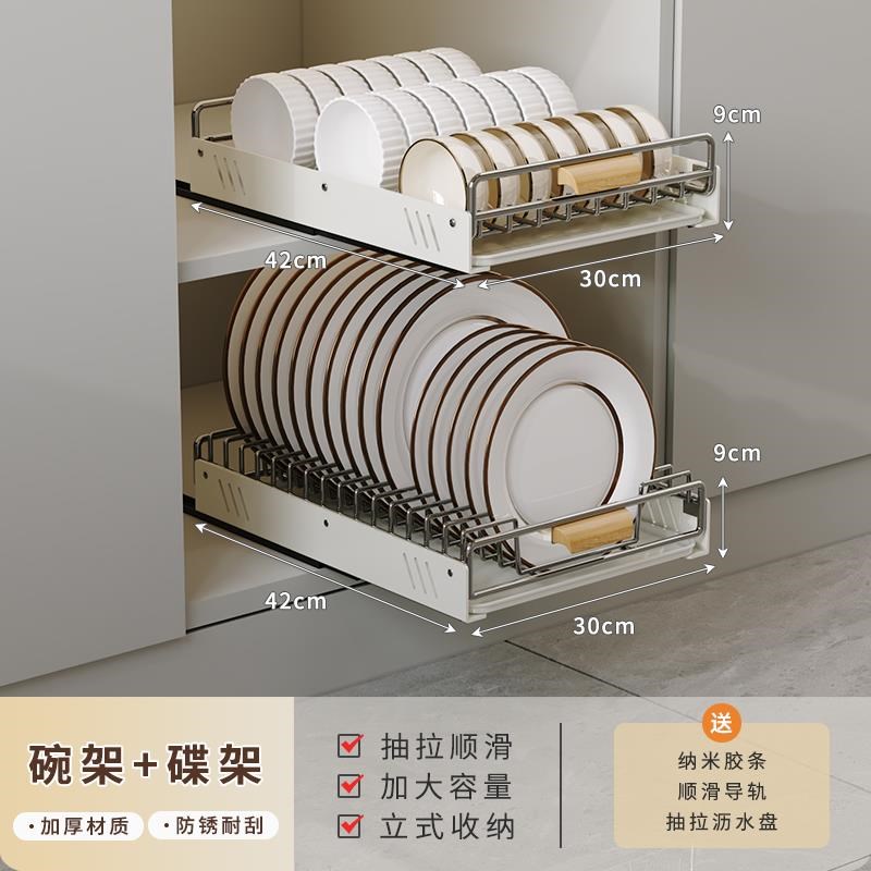 厨房碗架抽拉碗碟置物架放碗橱柜抽屉式碗盘碗筷沥水盘子收纳架子