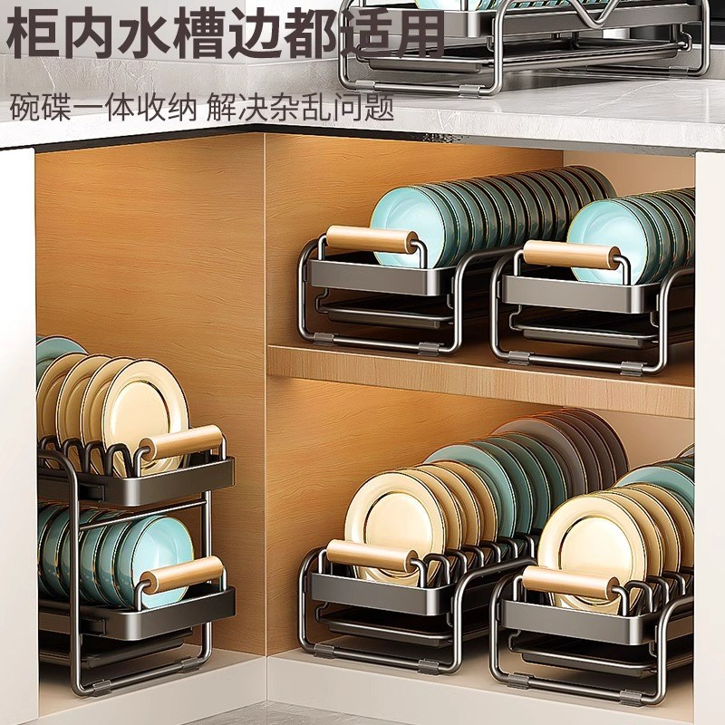 厨房橱柜内置物架抽屉式拉篮台面多功能碗碟收纳架抽拉沥水放碗架