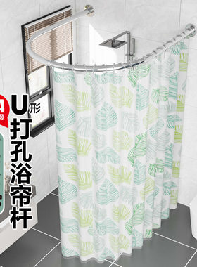 打孔U型杆304不锈钢浴室防水浴帘套装化妆室弧形L型淋浴杆隔断窗
