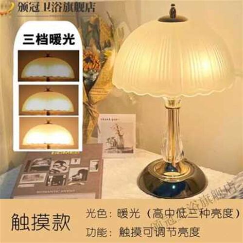 新促 结婚台灯结婚卧室婚房结婚礼物台灯家用小台灯卧室床头灯品