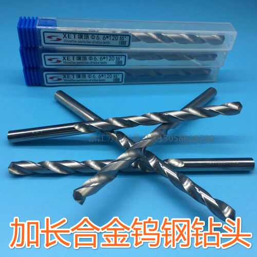 XET整体硬质合金直柄加长麻花钻整体钨钢钻头8 10-16XQ100 120 15