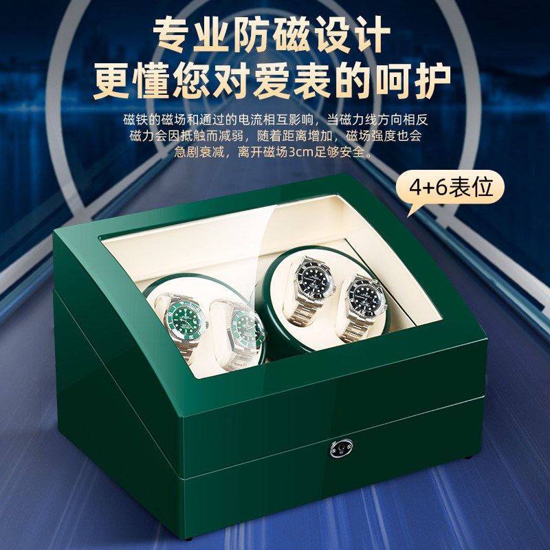自动摇表器机械表家用静音转表器手表转动放置器防磁手表盒收纳盒