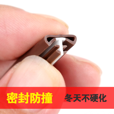6米实木门密封条卡槽式隔音条门边门框防L撞皮条门缝防风防尘胶条