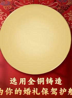 铜镜纯铜结婚新娘随身八卦龙凤镜小怀镜子一对压腰圆形挂胸前