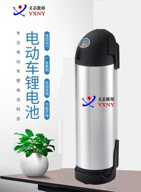 电动自行车锂电池48V水壶锂电池36V电池山地车电池套件DI改装电