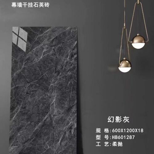 厂家直供天然石材通体大v理石地砖客厅地板砖幕墙砖人造石英砖
