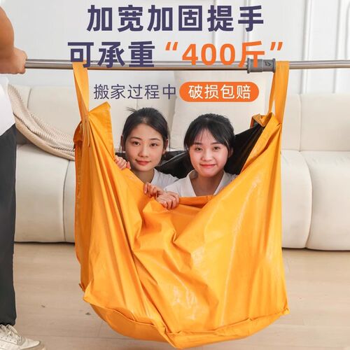 搬家纸箱子神器整理箱收纳箱快递加厚加硬大号打包箱包装袋子