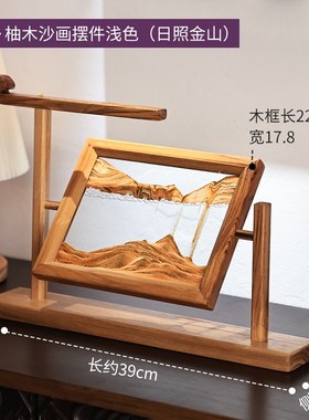摆件丽新中式实木沙漏流沙画异办公室客厅高级感装饰品乔迁礼新款