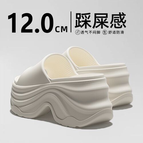 厚底拖鞋女2f026新款夏季外穿绝美潮流增高跟防滑海边沙滩超火凉