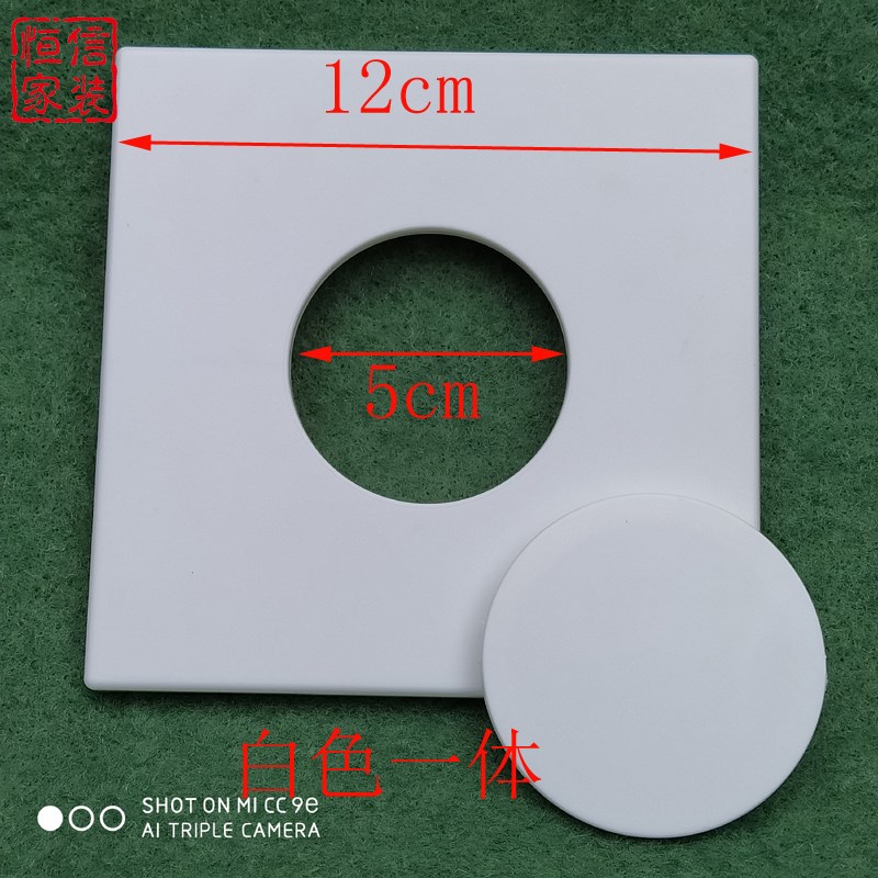 检修口装饰盖塑料粘贴盖卫生间下水管道检修口遮丑盖板墙孔窟窿堵