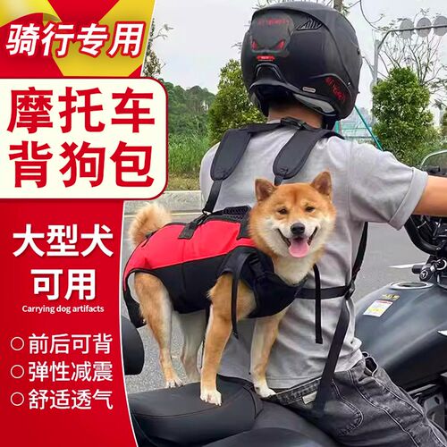 宠物外出包夏天骑行双肩背包横抱式装狗包便携大号斜挎四脚携带包