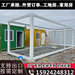 箱框架 房子 箱立柱 快拆框架 角柱 箱框架龙骨 集装