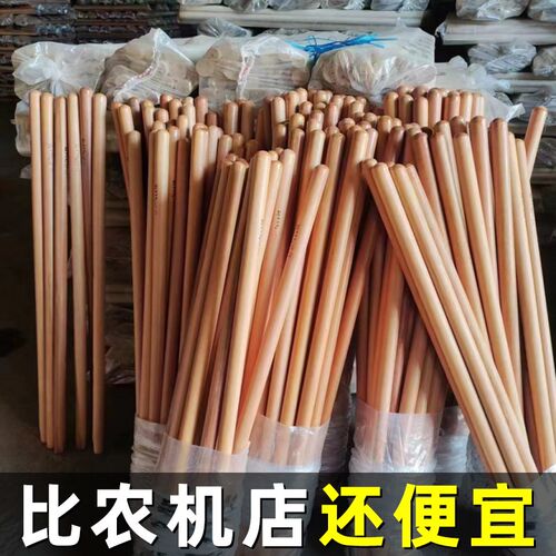 锄头加长槐木手柄铁锹木柄把手农用铁锨洋槐实P木柄把耙子木棒木