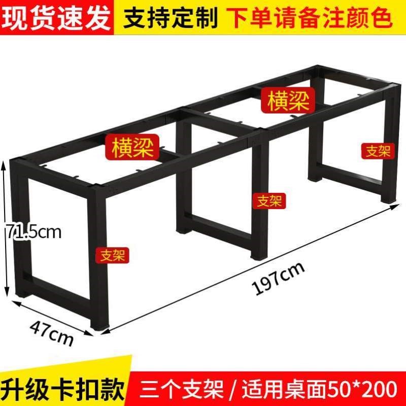 桌脚漆铁艺办公会议烤支架电脑桌桌子桌脚铁架子支架餐桌腿吧台