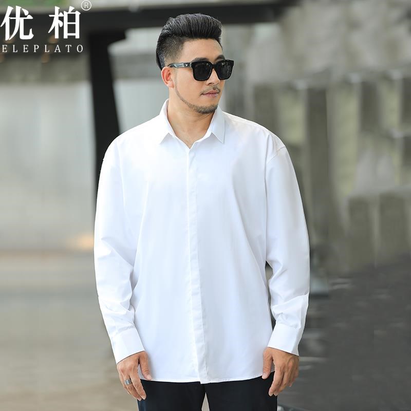 白衬衫男大码长袖职业正装加肥加大商务工作服结婚伴郎服男士衬衣