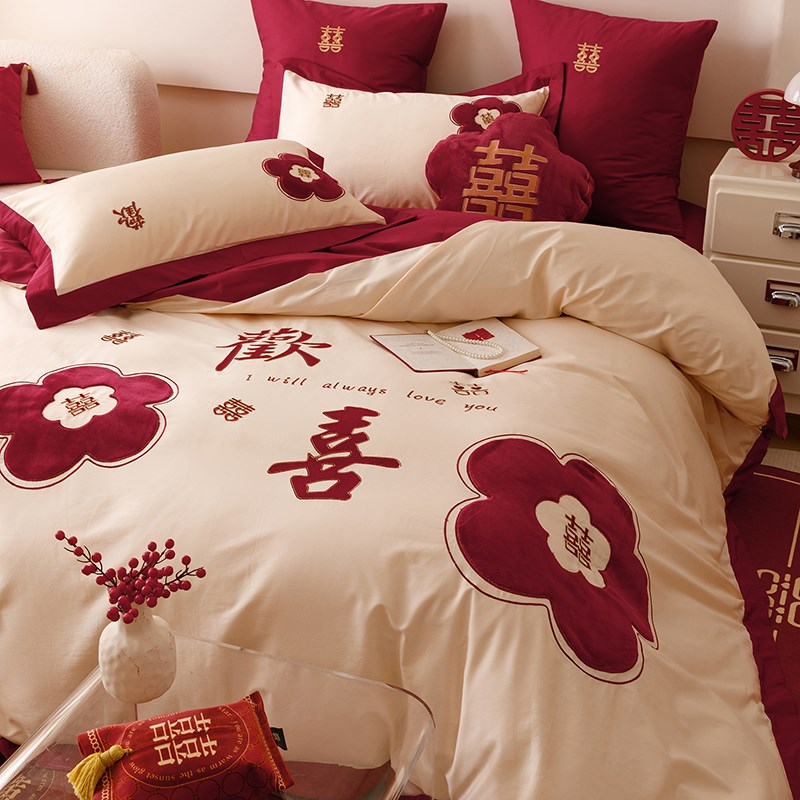 公主风婚庆四件套100S纯棉花卉刺绣被套红色喜被婚房结婚床上用品