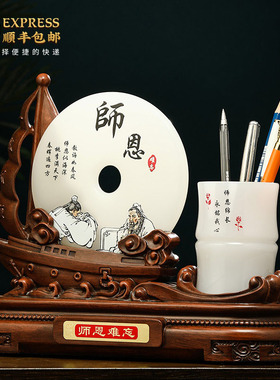 毕业季礼物送男女老师实用纪念品办公室笔筒摆件定制礼品