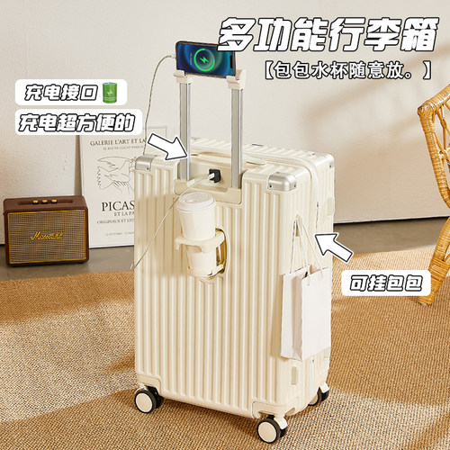 高颜值行李箱女24寸拉r杆皮箱万向轮20寸新款旅行箱密码箱子男学