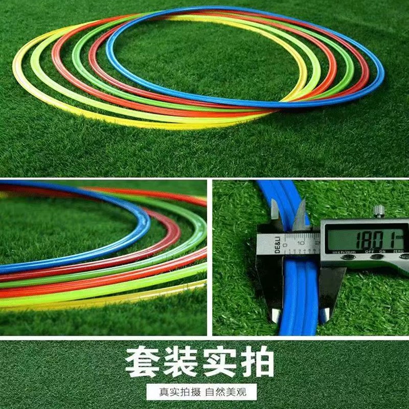 足球训练器材套装儿童成人障碍物敏捷梯标志桶等装备户外训练器材