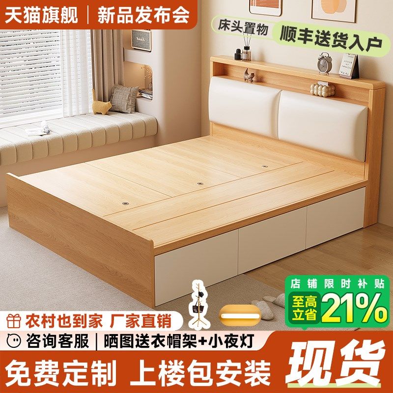 实木榻榻米可定制床架小户t型地台定制1.35收纳床卧室高箱单双人图片