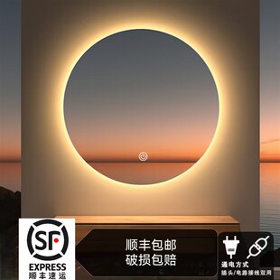 圆形镜子卫生间led定制梳妆x美颜镜化妆镜壁挂防雾智能镜浴室圆镜