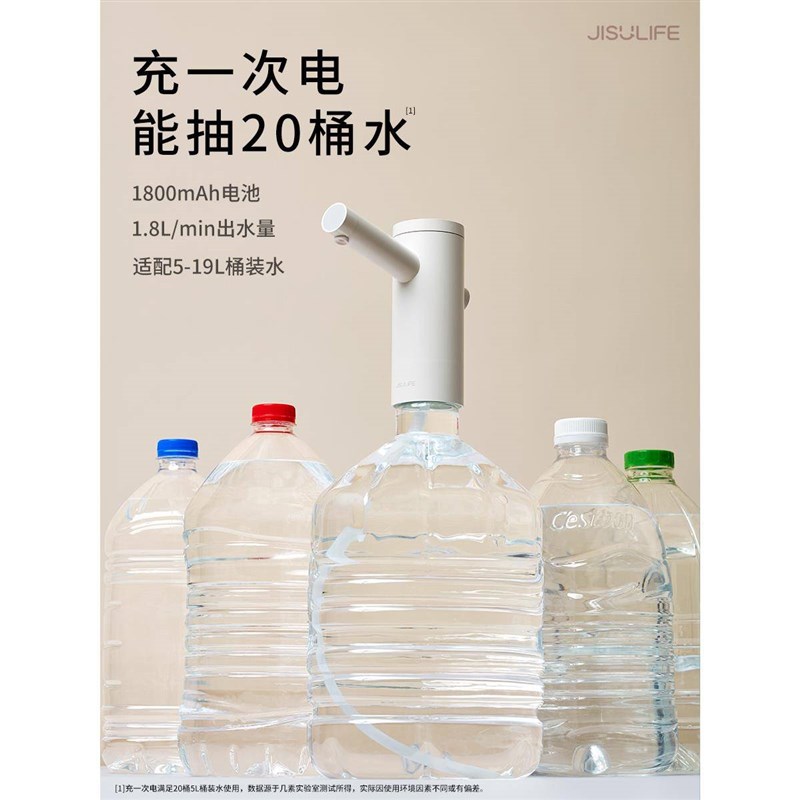 桶装水抽水器自动上水小型大桶纯净矿泉饮水机家用电动压出水按压