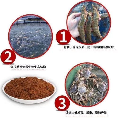 红糖养殖专用50斤工业红糖水产养殖农业种植EM菌培发酵水肥污水处