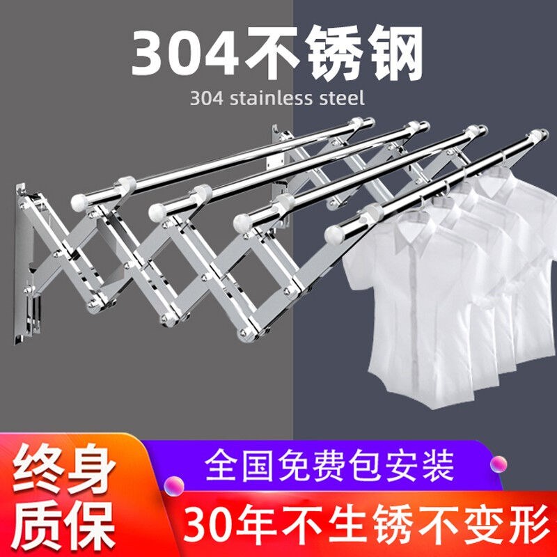 【免费安装】恺新阳台晾衣架304不锈钢伸缩室外隐藏式晾衣杆折叠