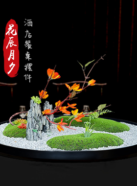 酒店餐桌转盘中间装饰摆件大圆桌国风建筑造景微景观圆形摆台花艺