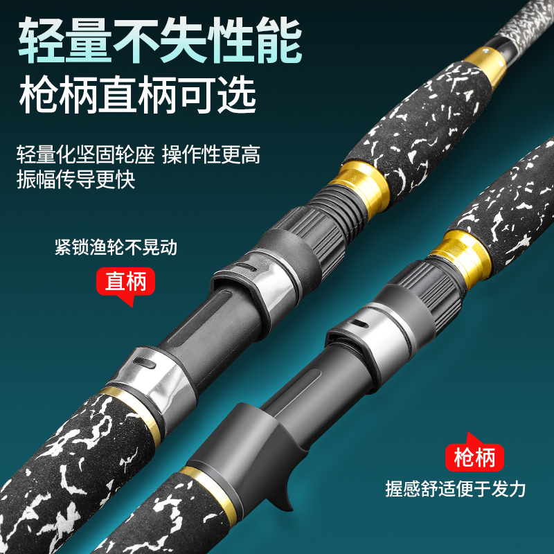 雷强竿打黑套装碳素超硬xh重雷路亚竿水滴轮枪柄直柄远投杆