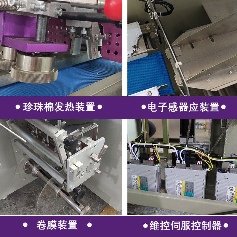 气泡袋包装机 多功能快递打包机 珍珠棉气泡膜全自动封口机