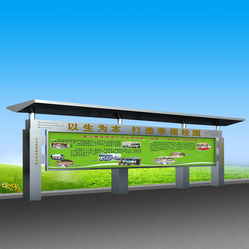 不锈钢宣传栏告示橱窗户外公告牌车站广告牌公示栏展示架电动车棚